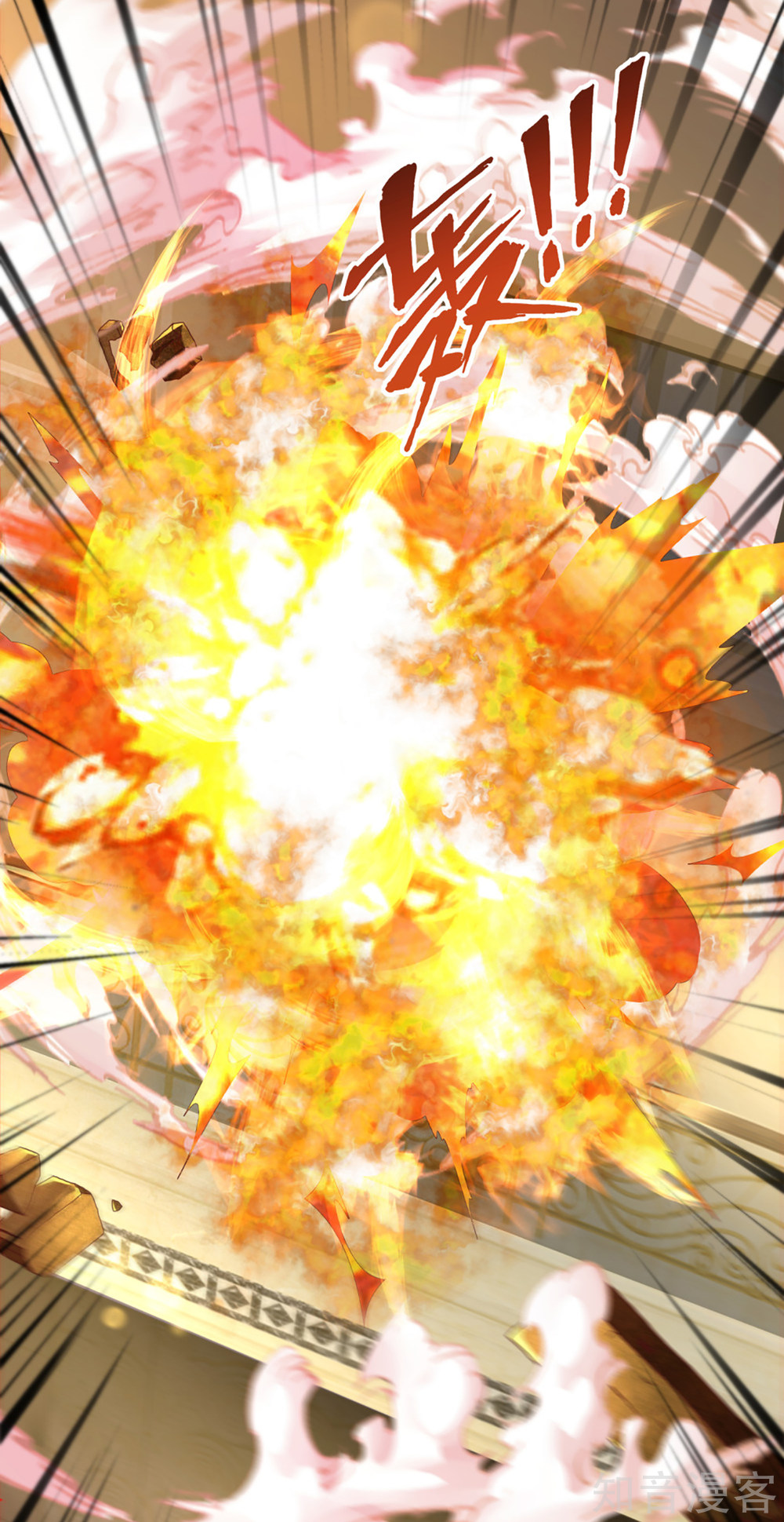 Immortal Daddy Xianzun Chapter 197 Gambar 11